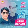 About Heer Ranjha Song